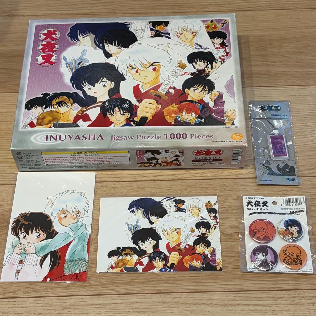 犬夜叉原画展グッズセット　（ジグソーパズル 1000ピースのみ開封済み）