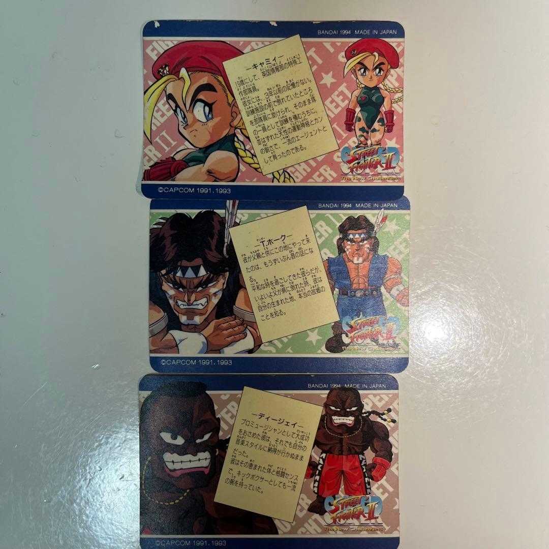 ストリートファイターⅡトレーディングカード 13枚セット