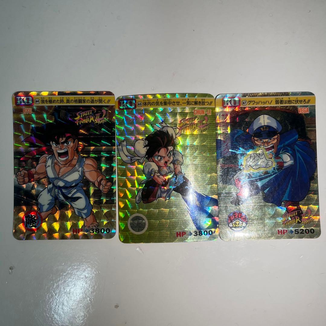 ストリートファイターⅡトレーディングカード 13枚セット
