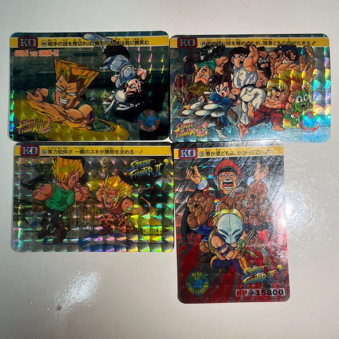 ストリートファイターⅡトレーディングカード 13枚セット