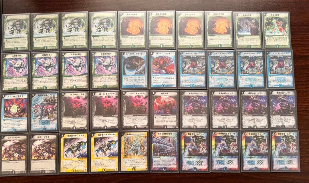 シノビドルゲーザ　デュエマクラシック08