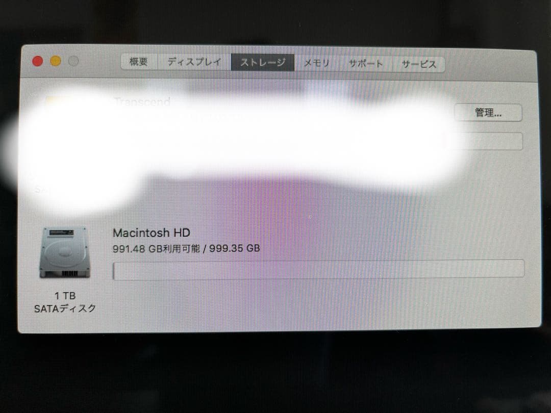iMac 27inch 2011 midメモリ32G High Sierra