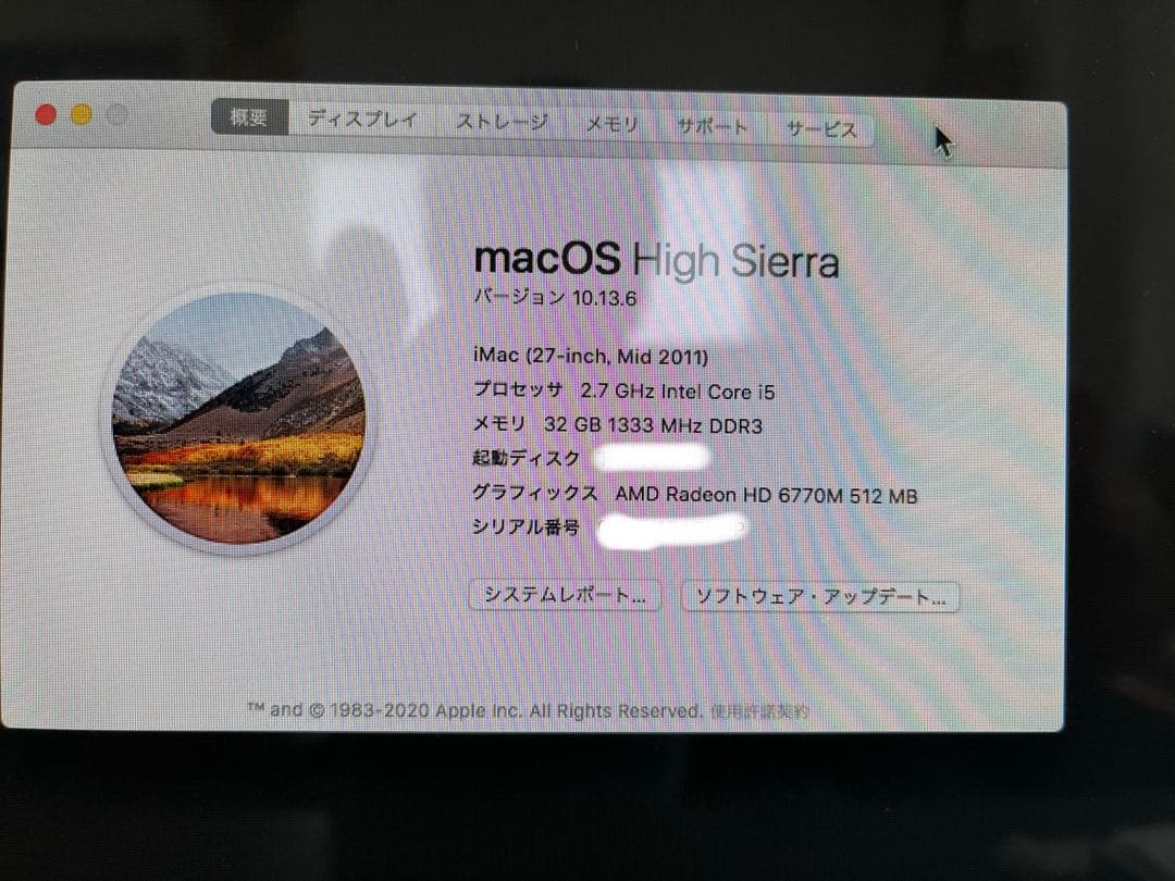 iMac 27inch 2011 midメモリ32G High Sierra