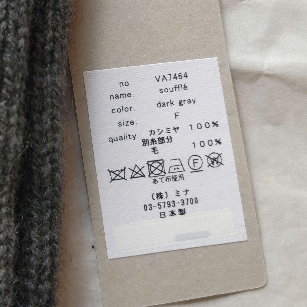 新品　mina perhonen souffle　レッグウォーマー