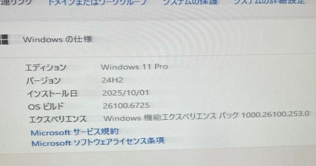 ゲーミングPC corei7 7700 16GB GTX1060 WIN11