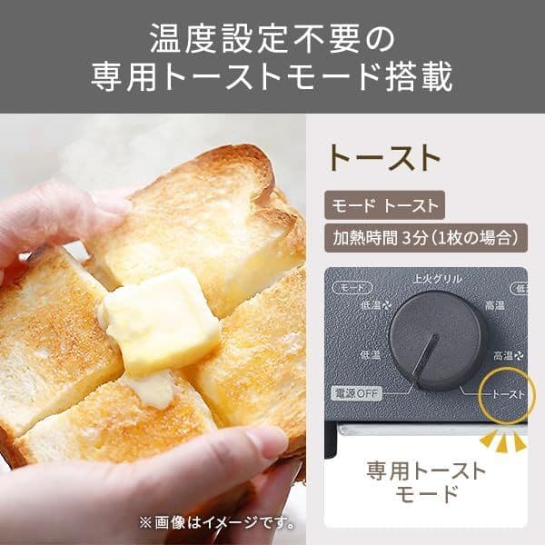 TESCOM(テスコム) テスコム 低温コンベクションオーブン TSF61A-H