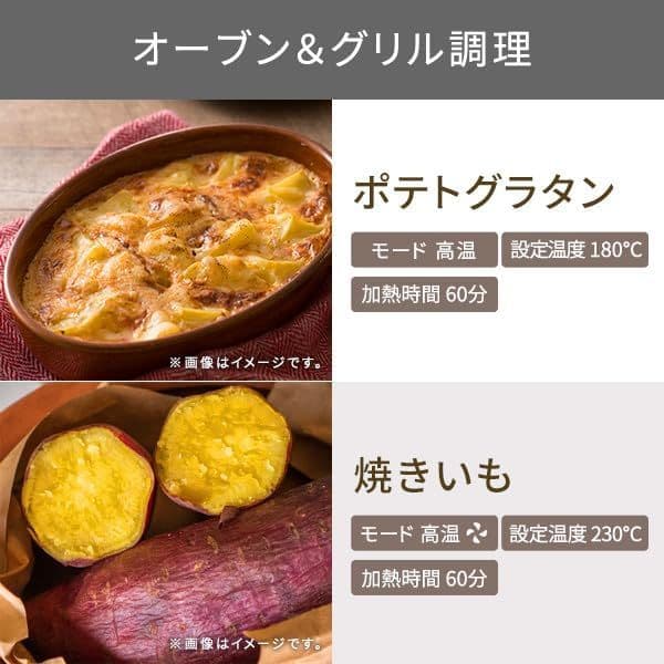 TESCOM(テスコム) テスコム 低温コンベクションオーブン TSF61A-H