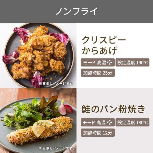 TESCOM(テスコム) テスコム 低温コンベクションオーブン TSF61A-H