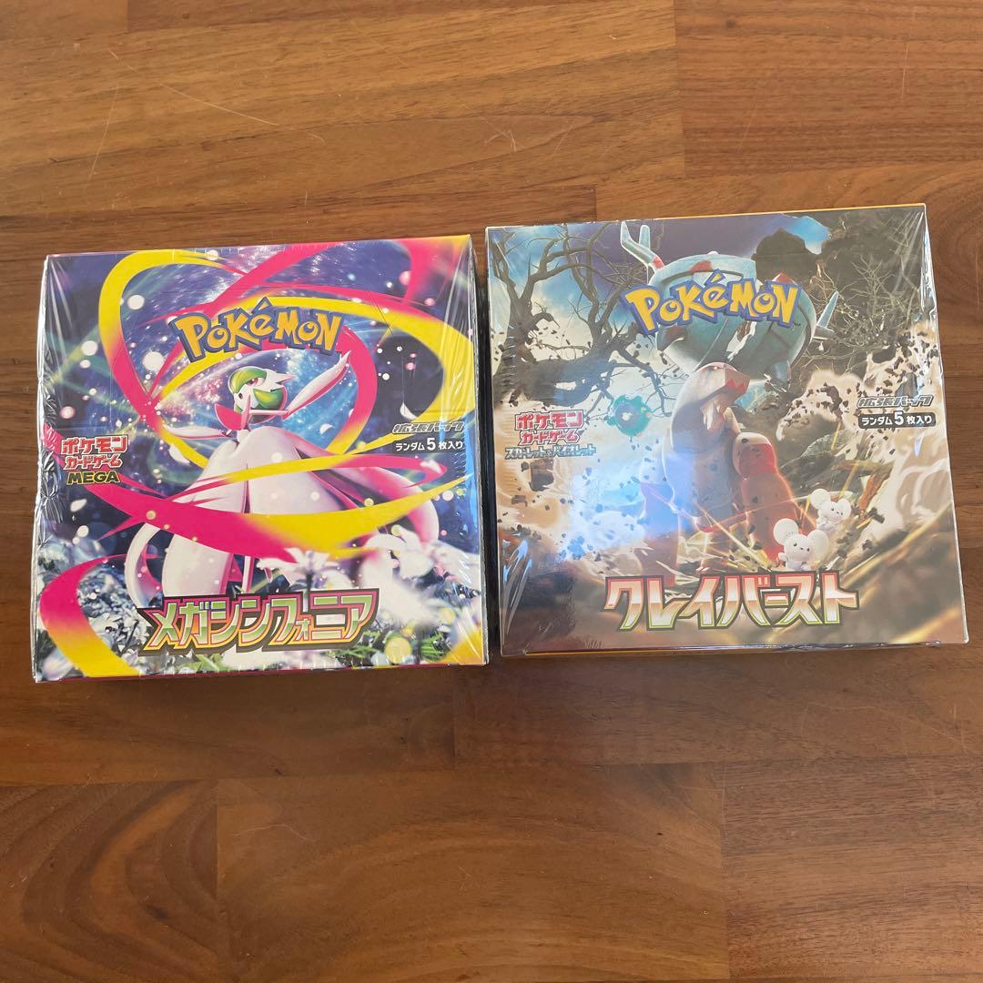 シュリンク付き　クレイバースト　メガシンフォニア　boxセット