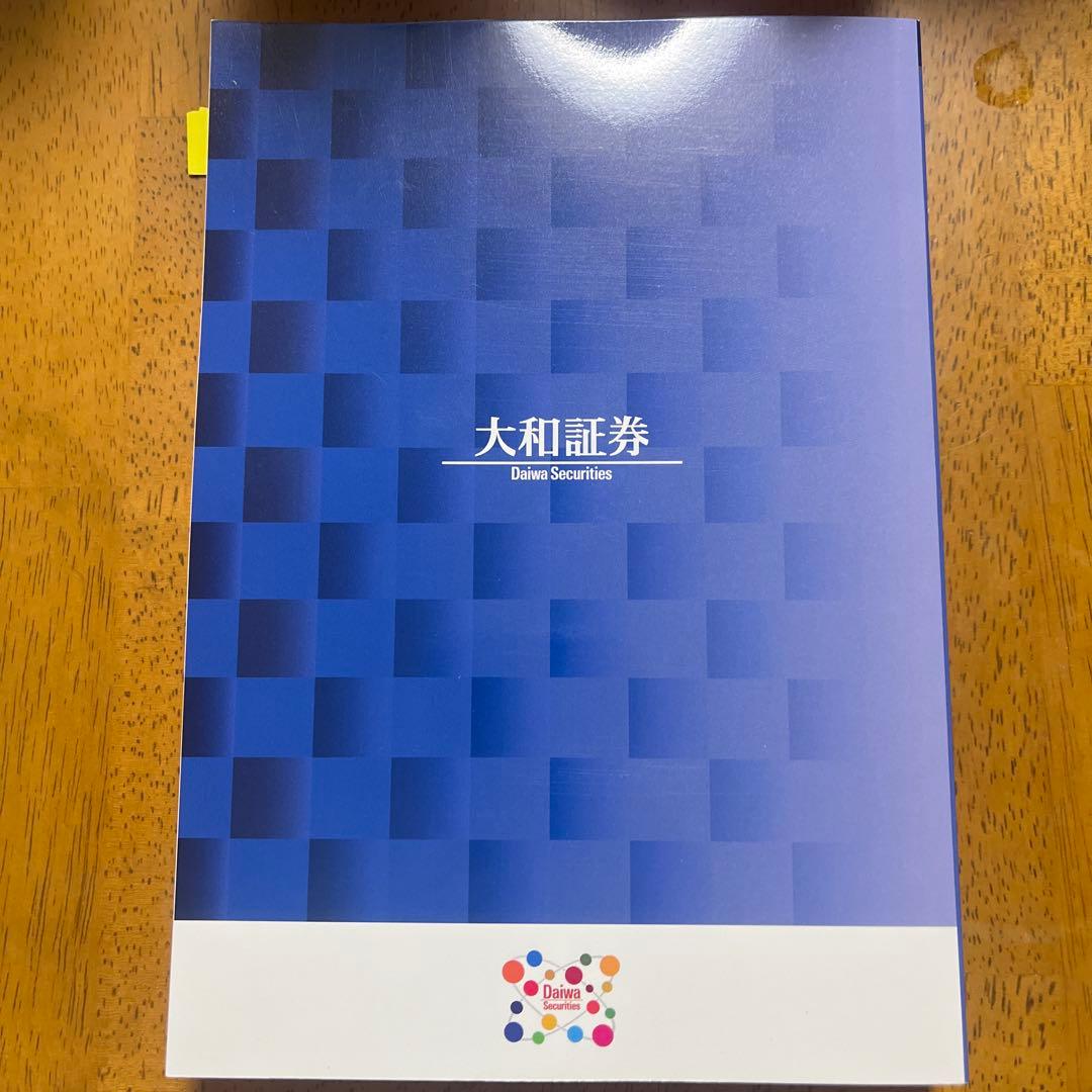 債券の常識 2025/26年度版