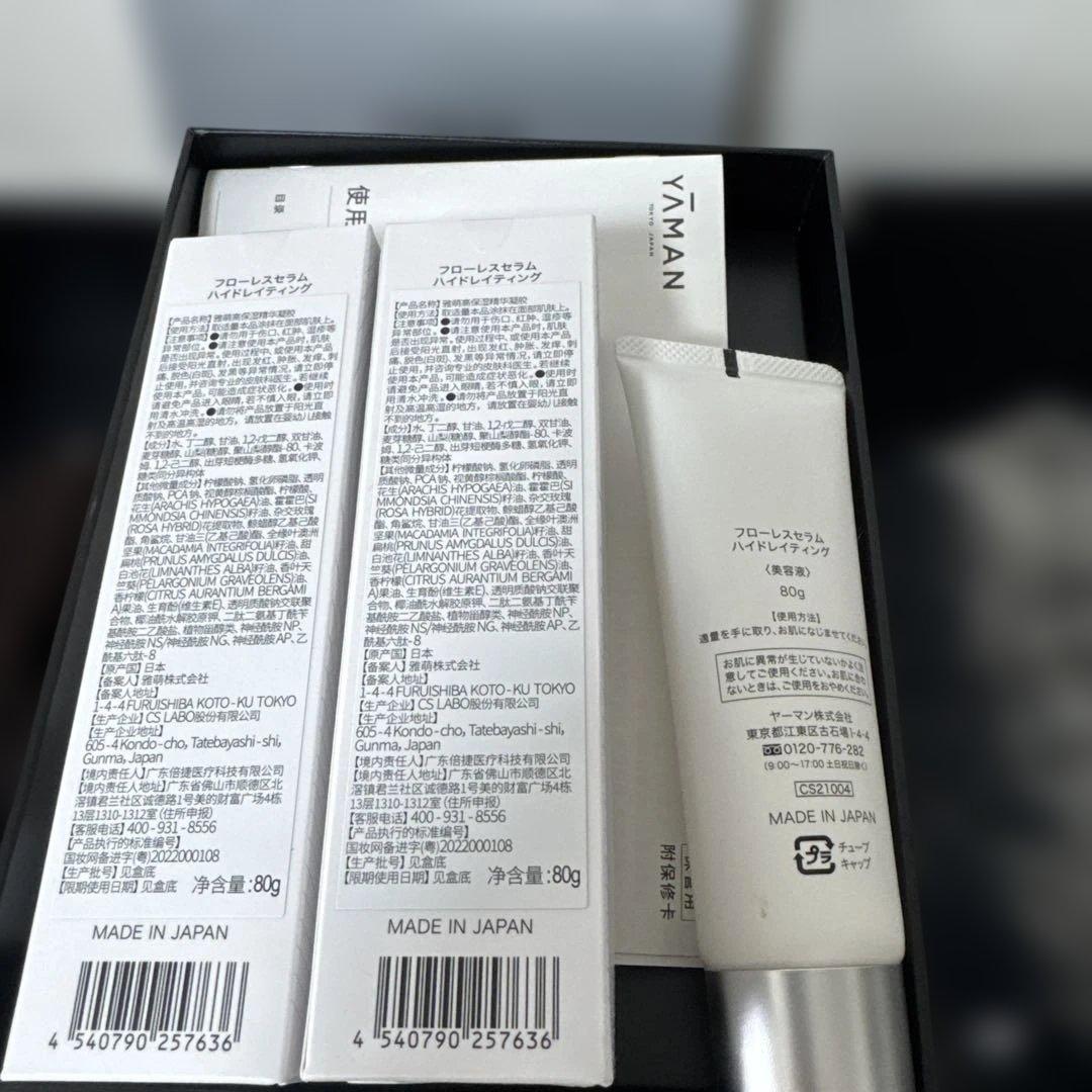 ヤーマン bloom 6 RFエイジングケア美顔器 ブルーム シックス