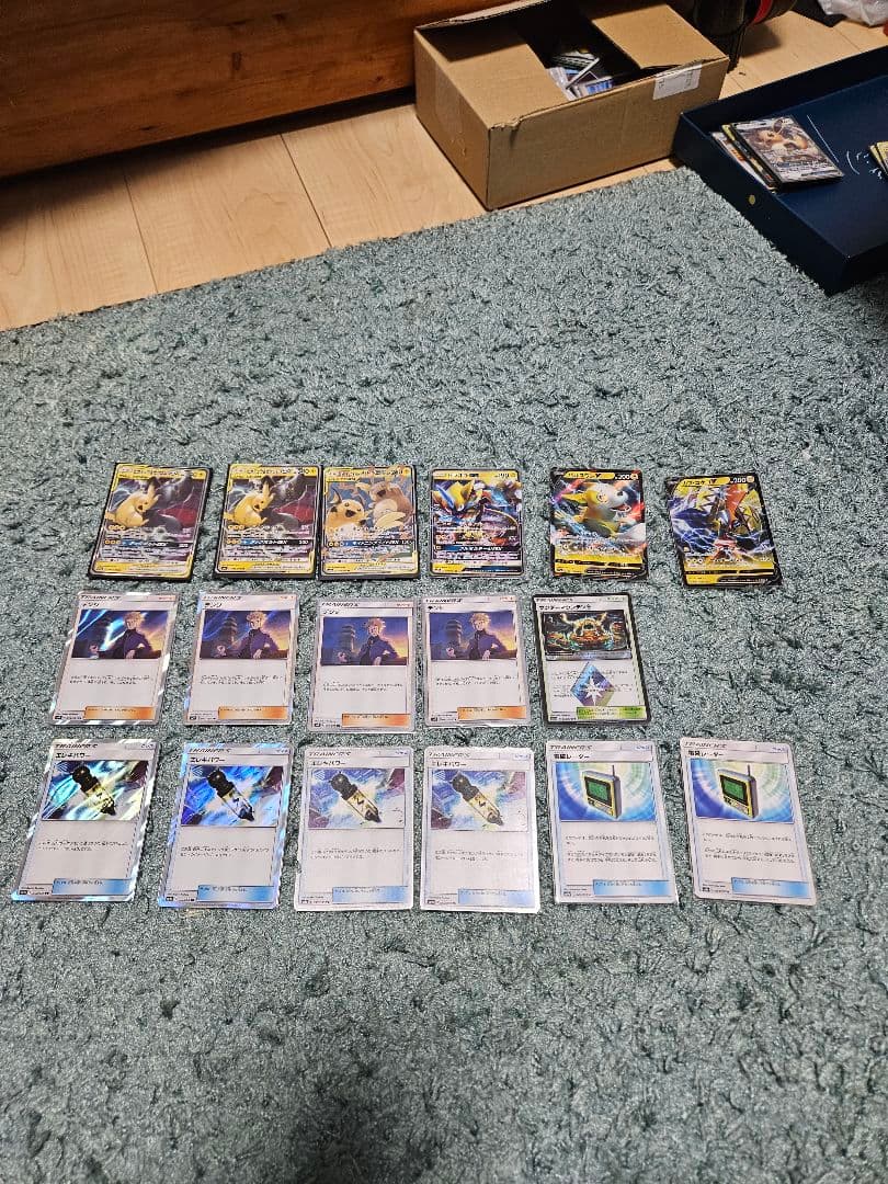 ピカチュウ&ゼクロムGX　2枚　ライチュウ&アローラライチュウGX　その他