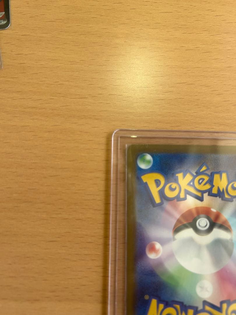 ポケモンカード　カイリューMUR