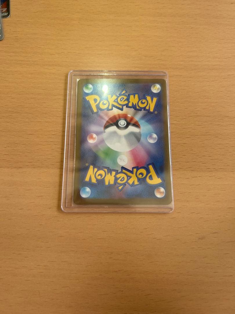 ポケモンカード　カイリューMUR