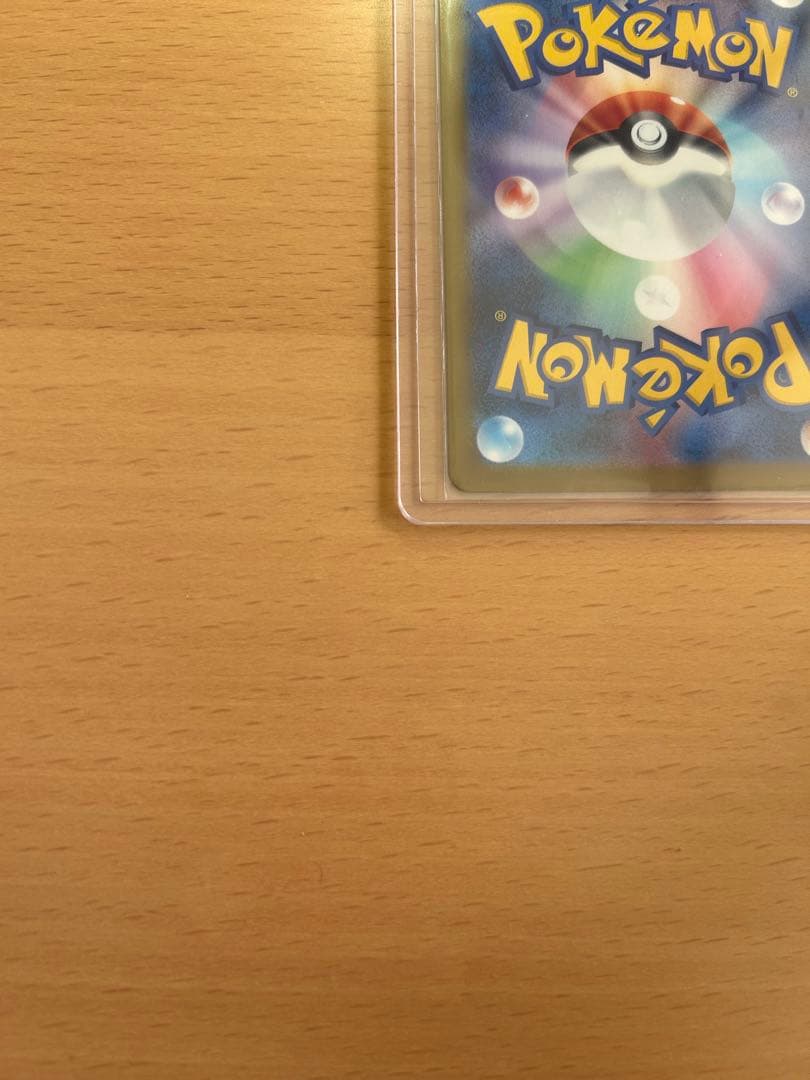 ポケモンカード　カイリューMUR