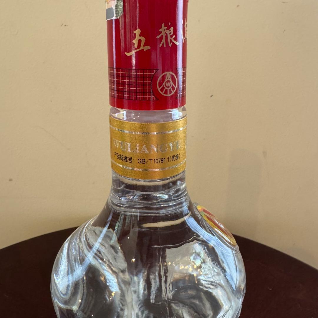【未開栓】五粮液 白酒 バイチュウ 中国酒500ml 52度