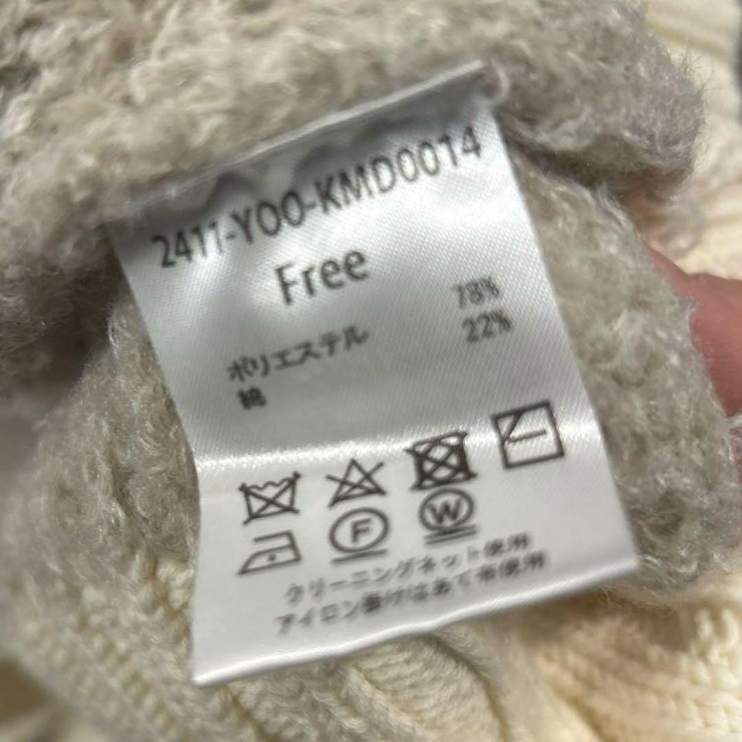 【値下げ可】YOOU カーディガン Poodle cardigan