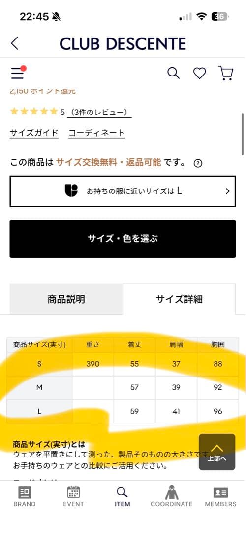 デサントゴルフ防風ニット中わたベスト