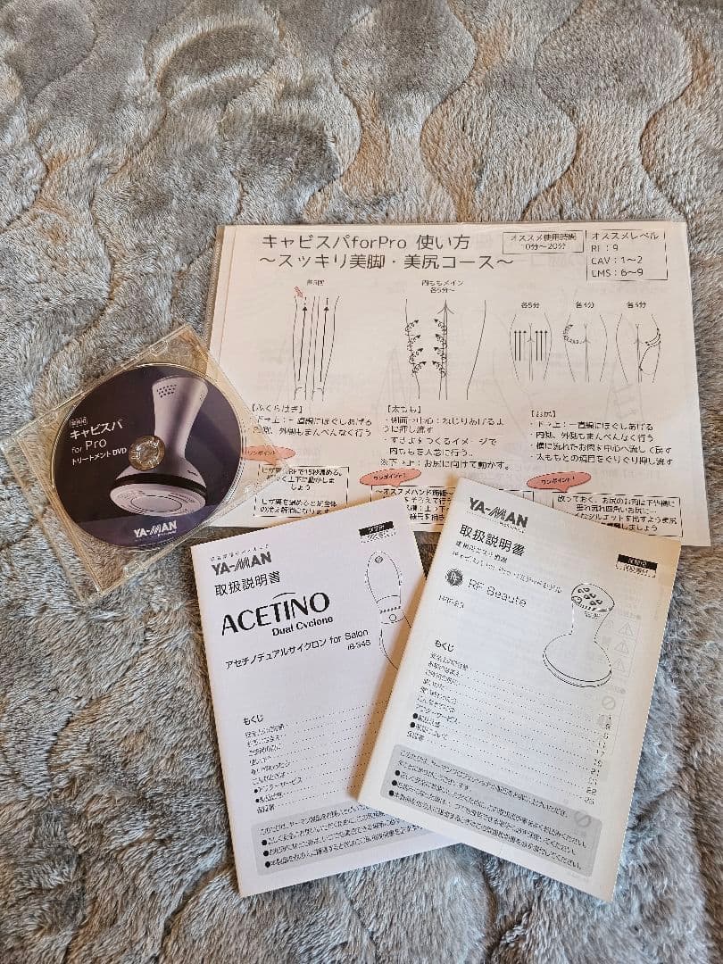 YA-MAN キャビスパ for Pro 美品 おまけ付き