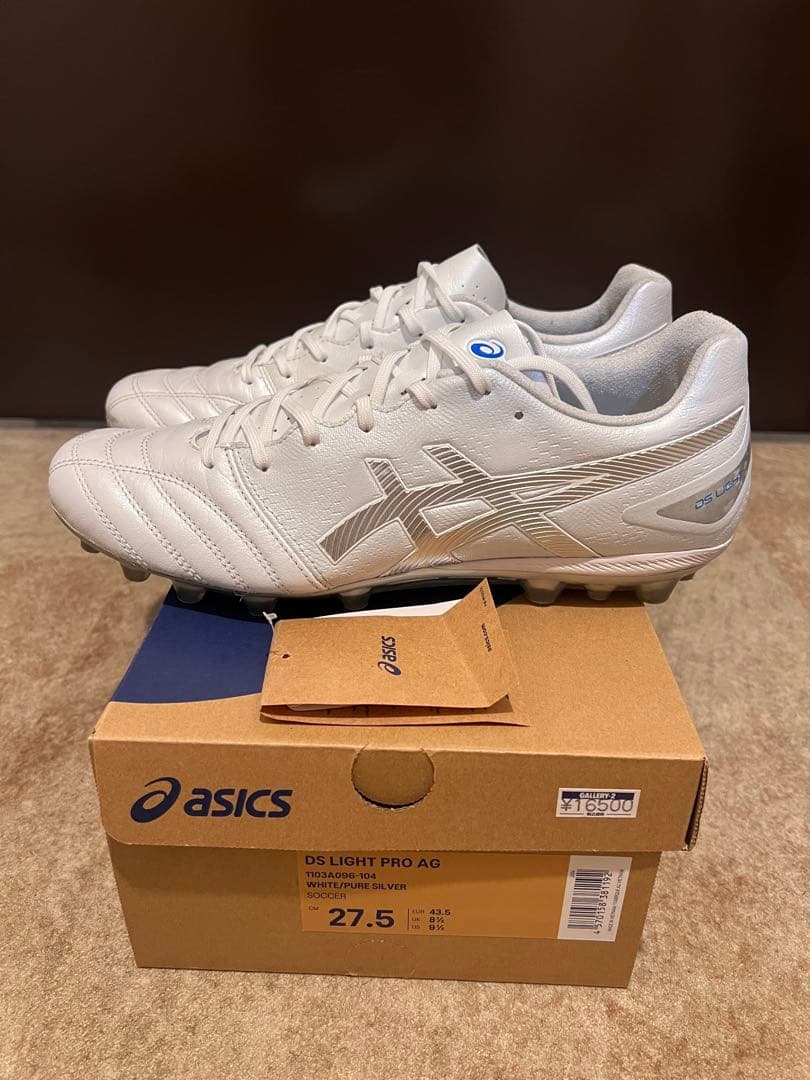 値下げASICS DS LIGHT PRO AG 27.5cm