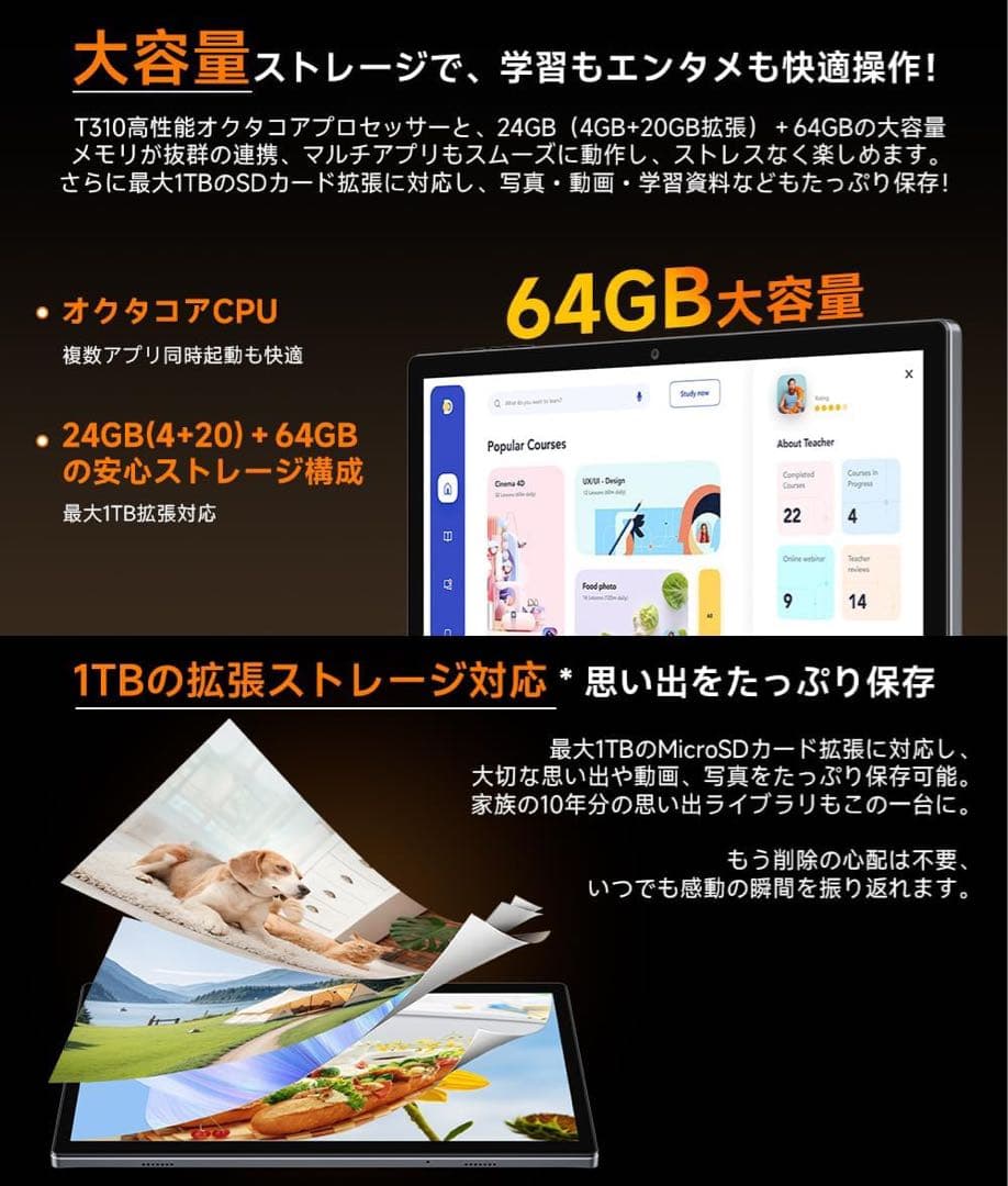 【タブレット Android 16強化版】10インチ wi-fiモデル GPS