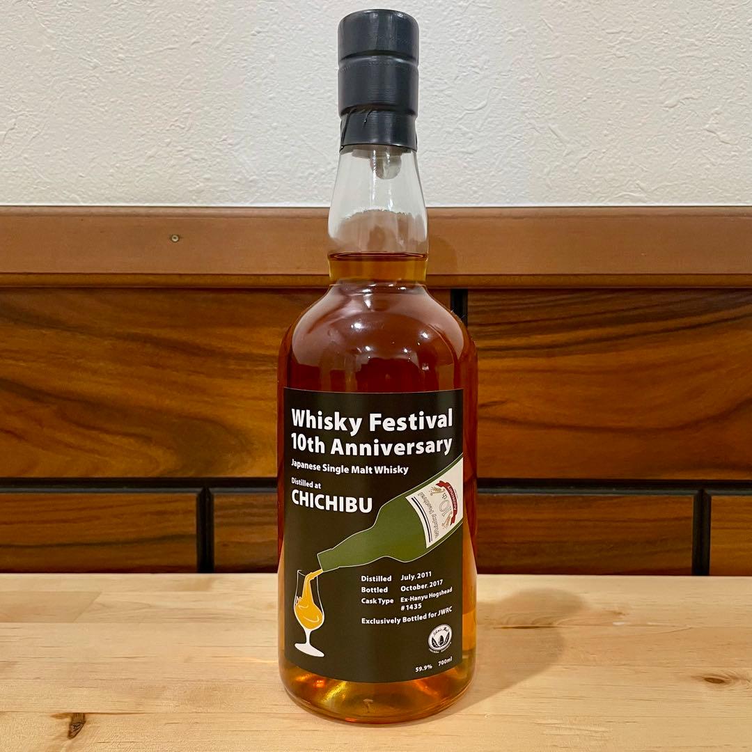 イチローズモルト/ 秩父 10周年 東京ウイスキーフェスティバル 2011