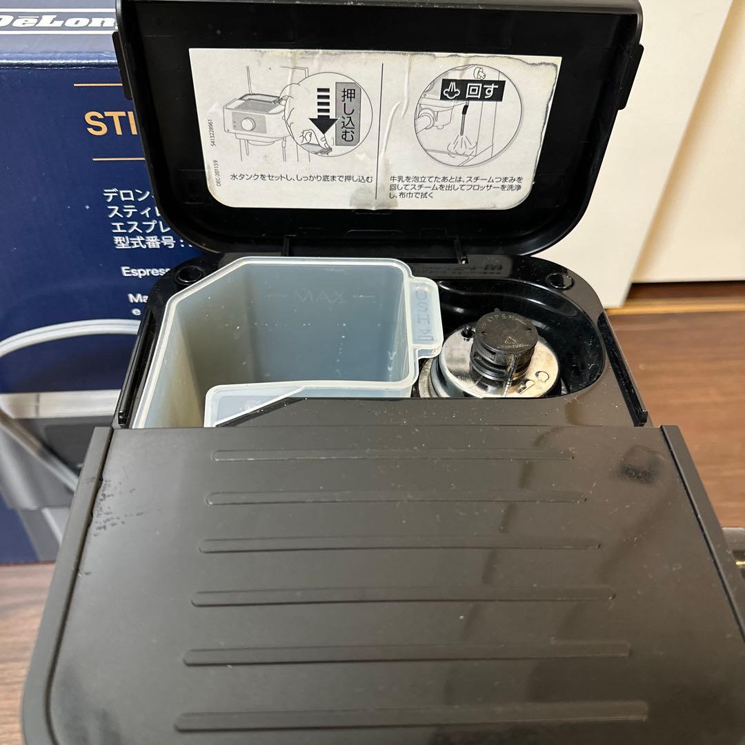 エスプレッソ・カプチーノメーカー　デロンギ　EC235J