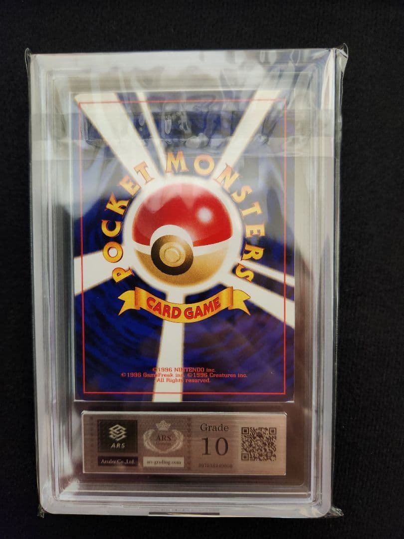 【ARS10】ホウオウ 旧裏 プレミアムファイル3 neo PROMO