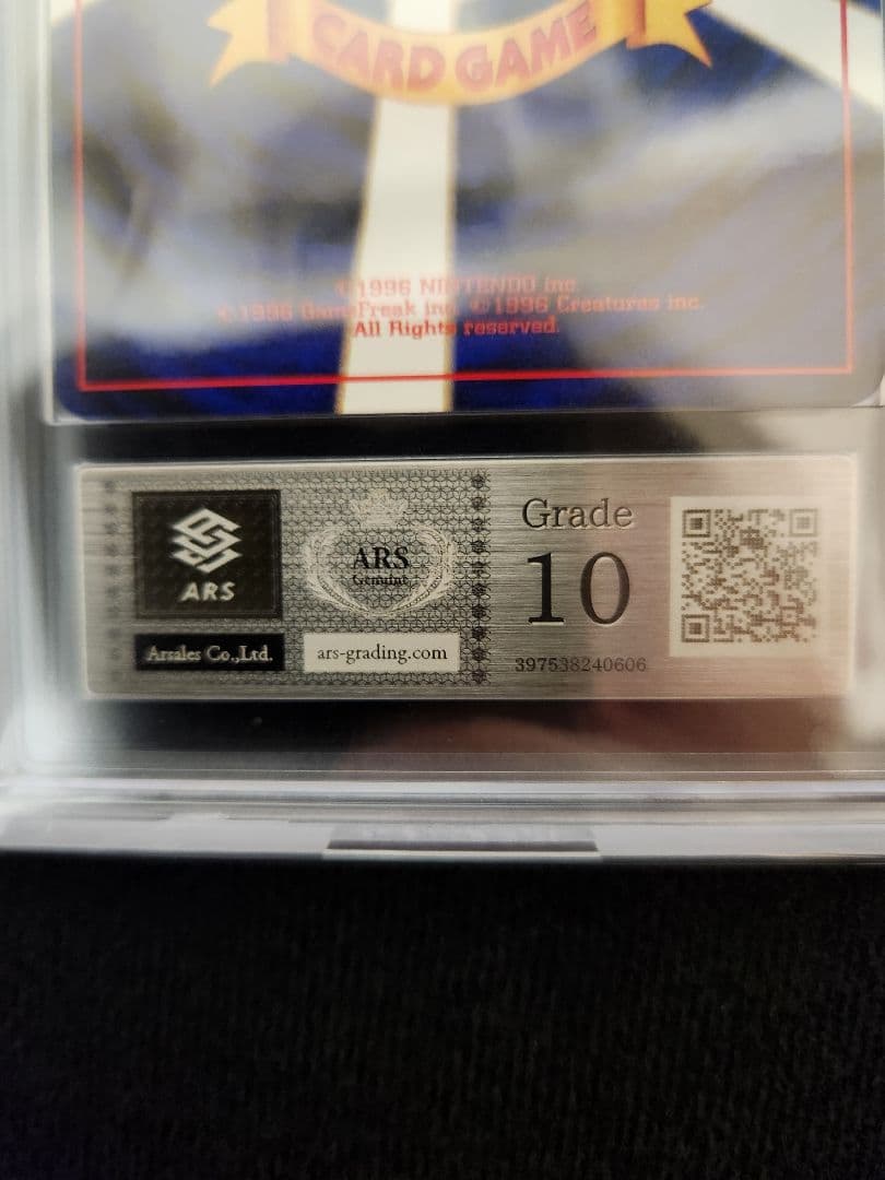 【ARS10】ホウオウ 旧裏 プレミアムファイル3 neo PROMO