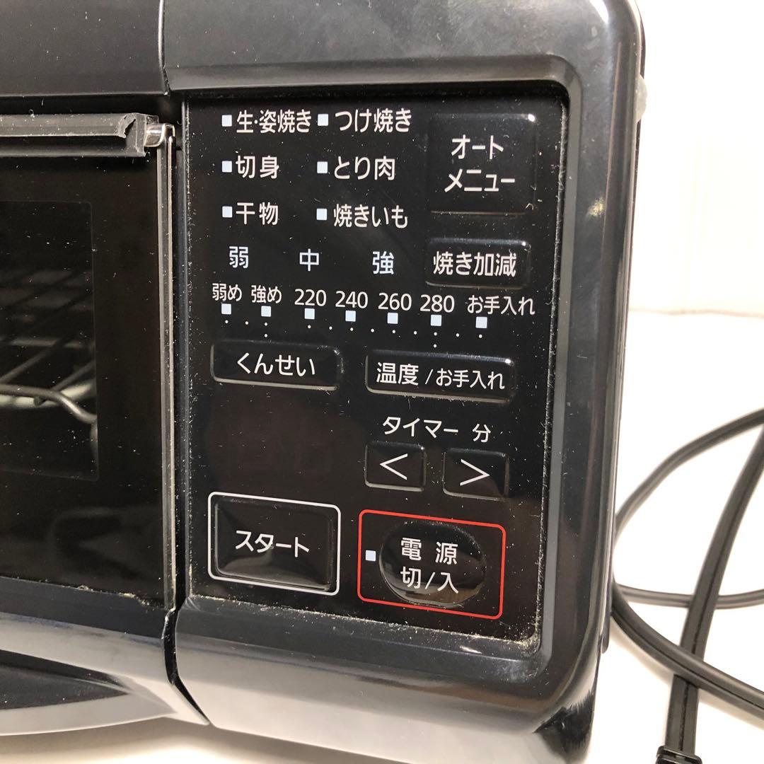 panasonic スモーク&ロースター NF-RT1100