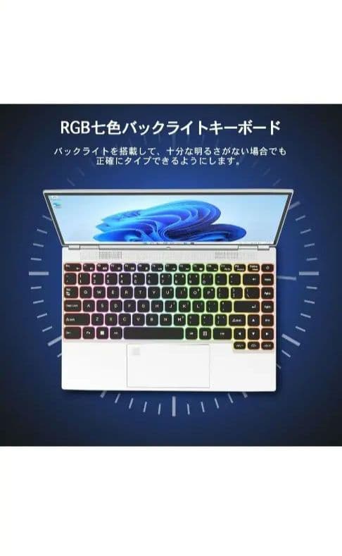 14インチ FHD タッチパネル Windows 11 16GB