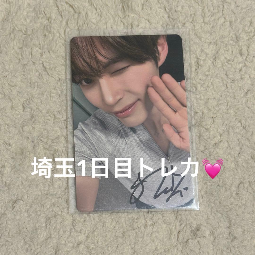 zb1 ハンビン　サイン入り　トレカ