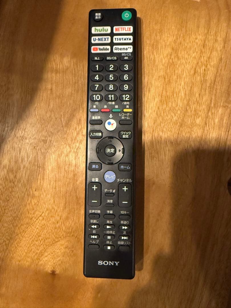 【引取相談】SONY BRAVIA 4K有機EL KJ-55A8H ジャンク扱い