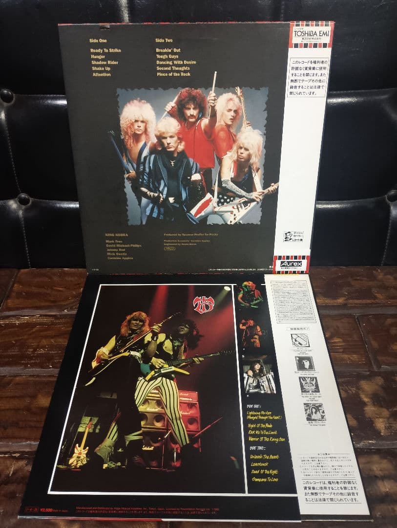 帯付き　６枚　見本盤　プラウド　情炎の白夜　トーキョーブレイド　キングコブラ