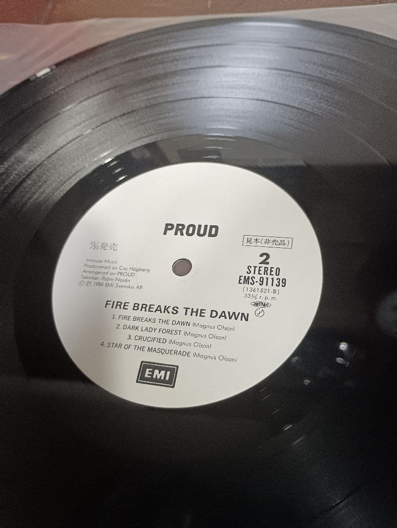 帯付き　６枚　見本盤　プラウド　情炎の白夜　トーキョーブレイド　キングコブラ