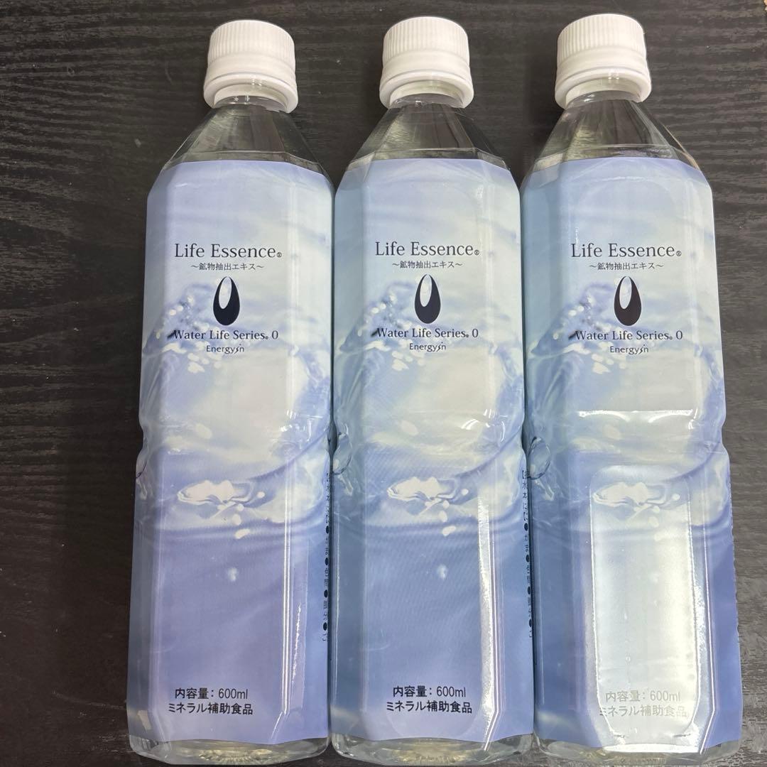 Life Essence 600ml 3本セット