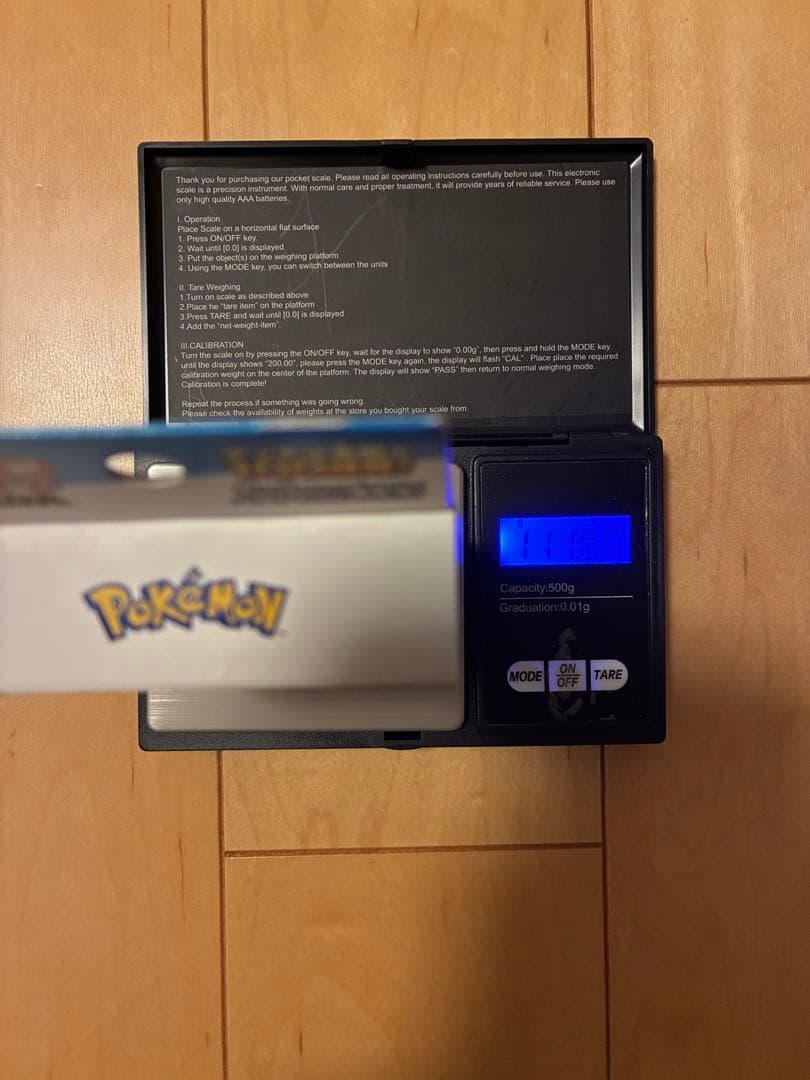 スタートデッキ100 【112.3 】【111.6】2セット