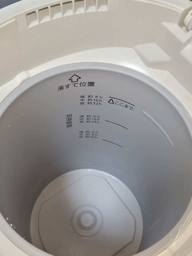 象印 スチーム式加湿器　EE-DC50-WA 4.0L　2021年製