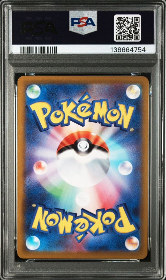 ミュウツーV ポケモンGO スペシャルセット プロモ PSA10 ①