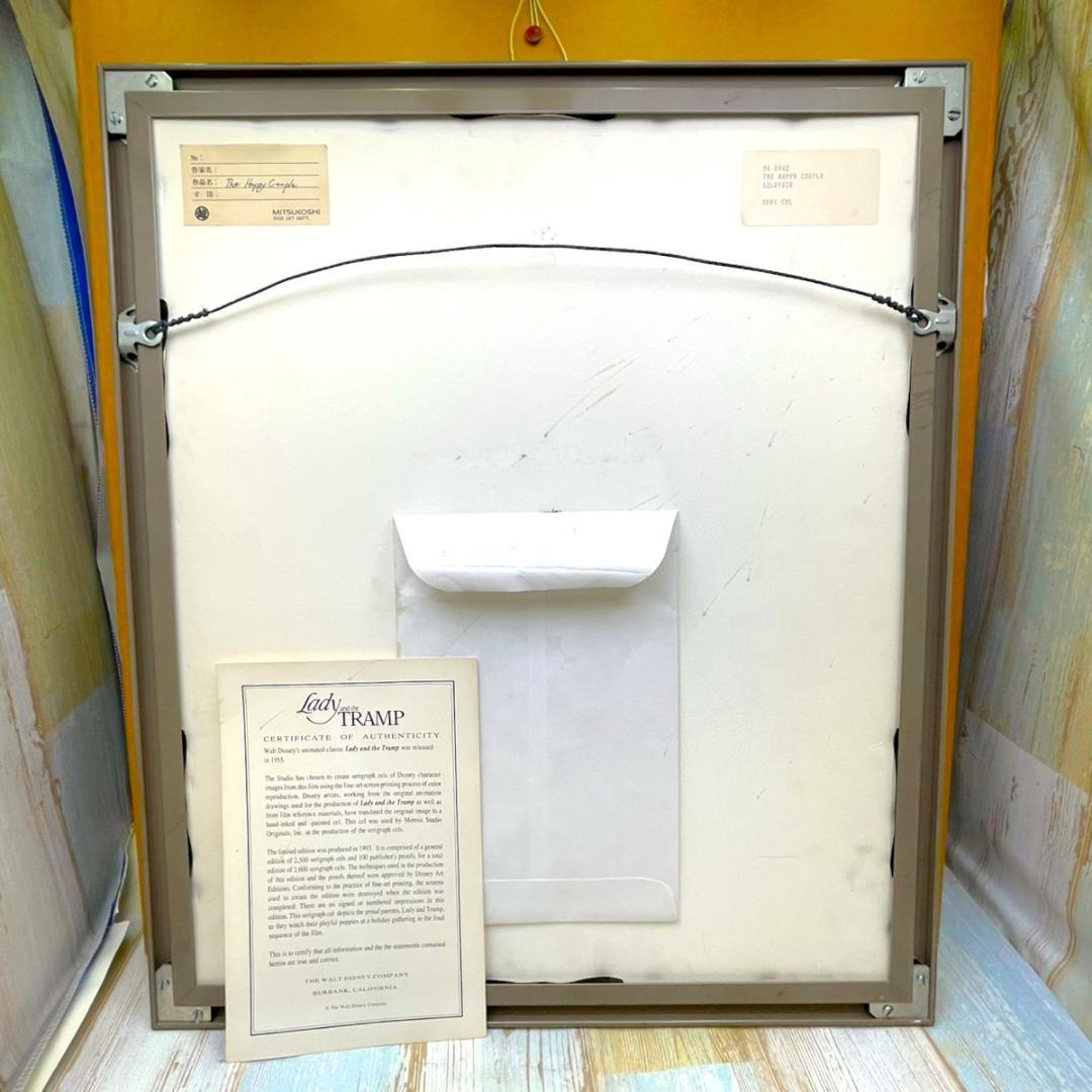 2500点限定★わんわん物語 LADY＆TRAMP トランプ レディ セル画