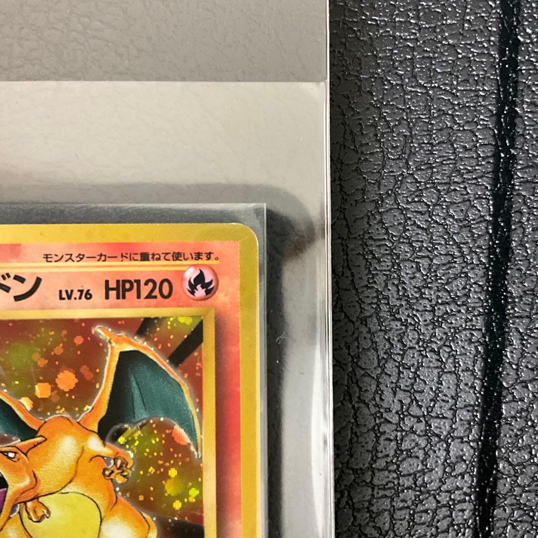 ス*）様 リザードン ★ 第1弾拡張パック