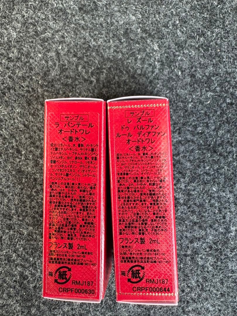 サントス ドゥ カルティエ タイクリップ