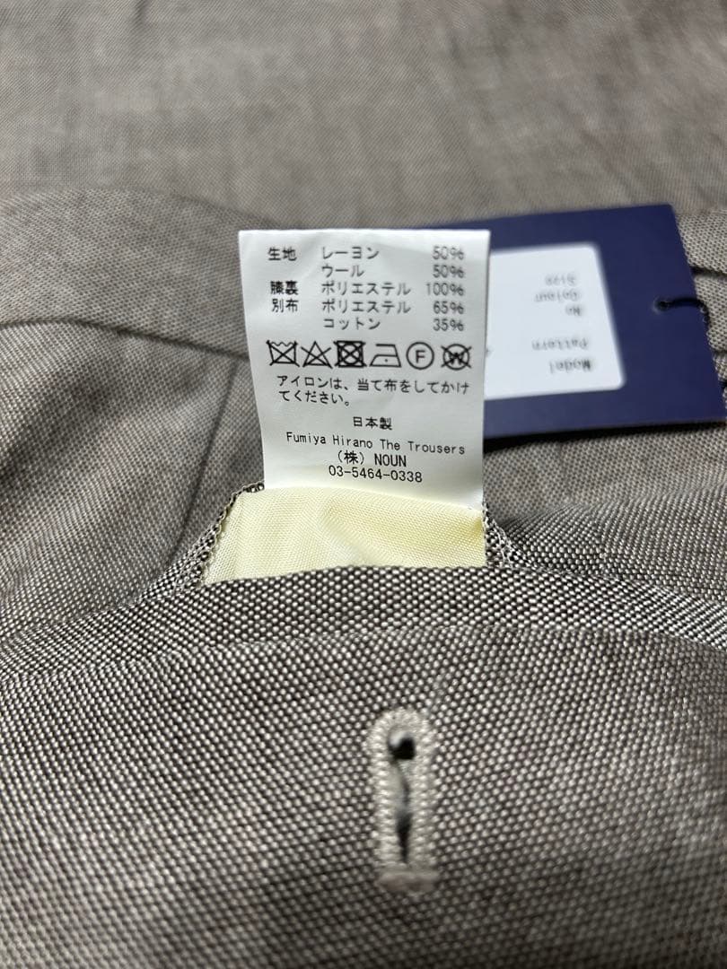 FUMIYA HIRANO スラックス