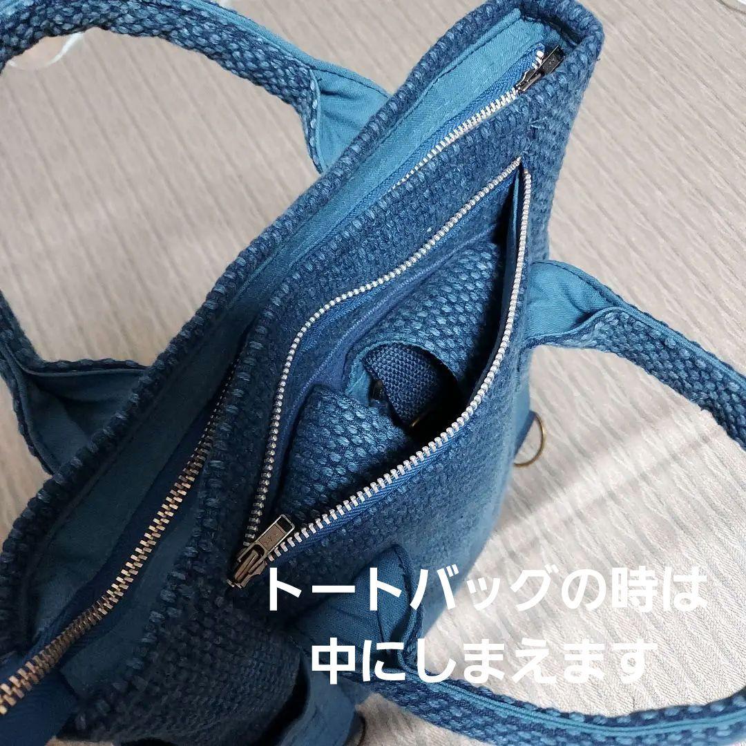 剣道着と組み紐のリュック兼トートバッグ(2way タイプ)