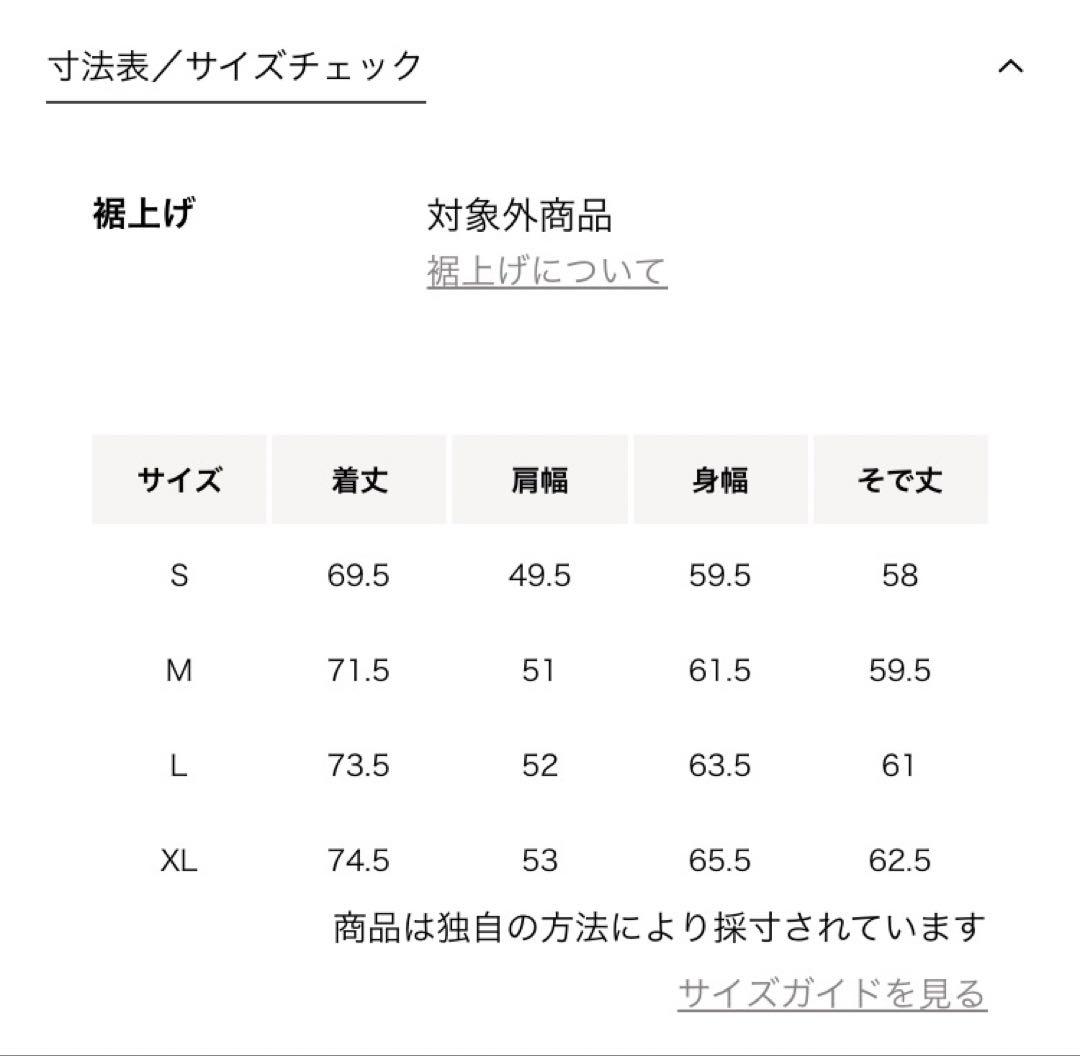 グリーンレーベルリラクシング SENTDALE WOOL カバーオール　黒　L