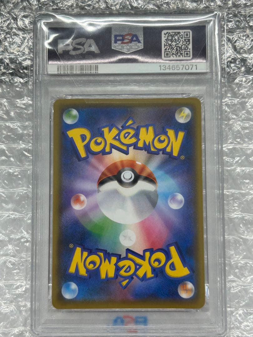 【PSA10】サーナイト ex δ プロモカードパック 25th