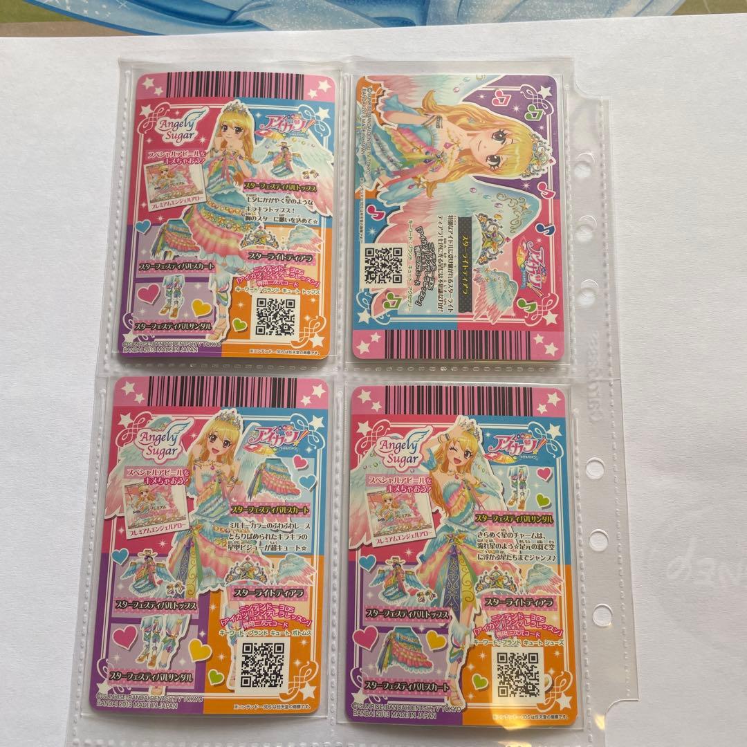 アイカツ カード プレミアム スターフェスティバル 星宮いちご