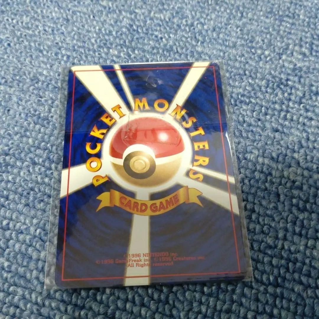 カスミのてあて_CD「ラプラスにのって」 おまけカード カスミのてあて