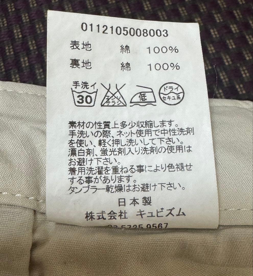 visvim SLIM CHINO GIZA ベージュ　2