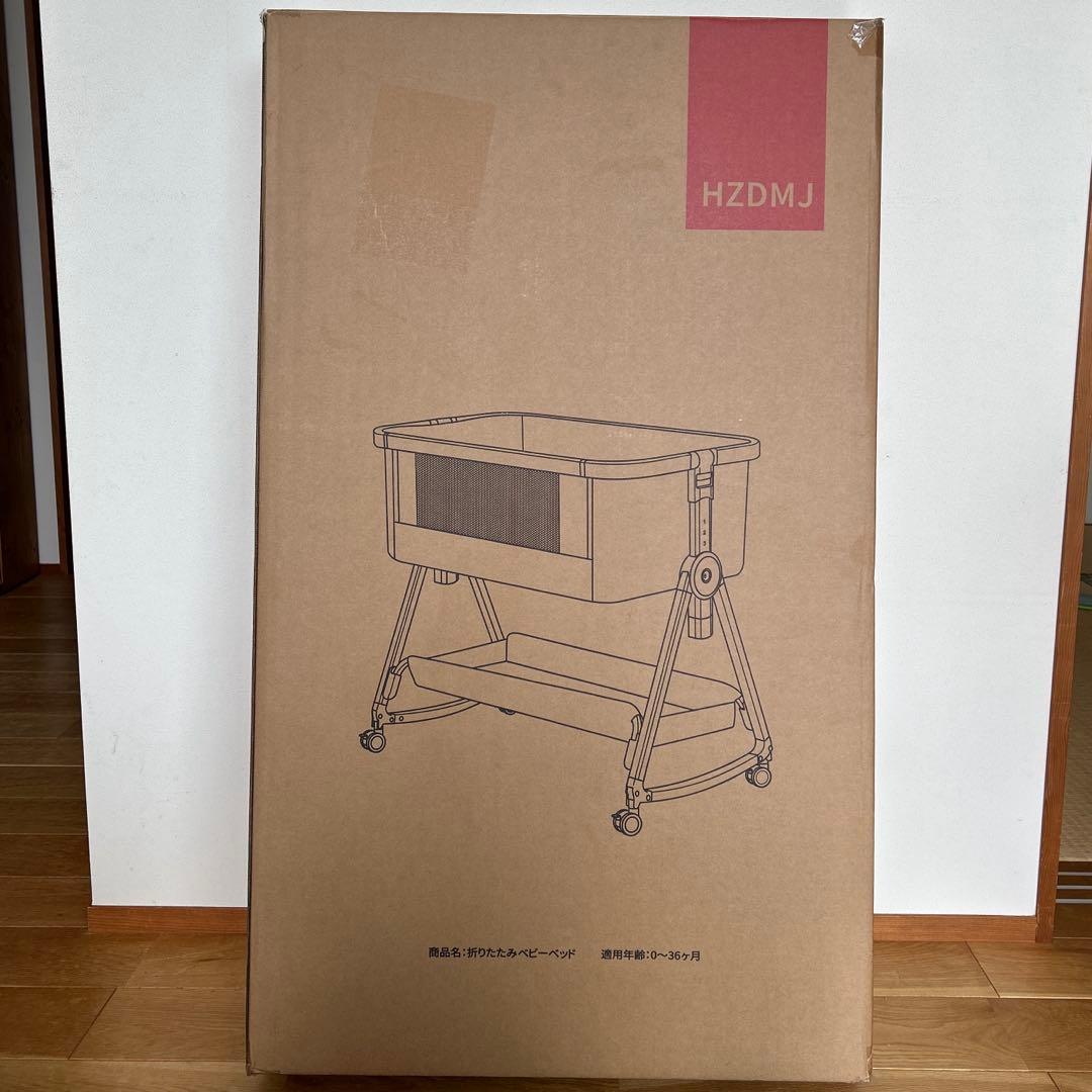 【ベビーベッド】可動ベビーベッドHZDMJダイソークッション付